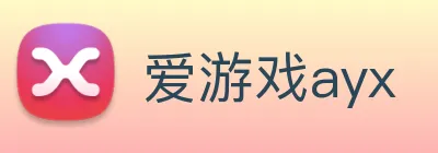 爱游戏ayx Logo